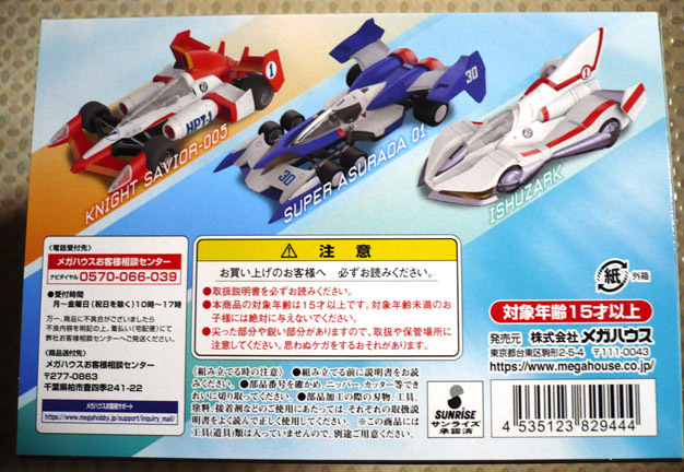 cf-vakit-08.jpg