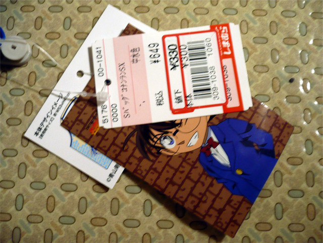 conan-ecobag03.jpg