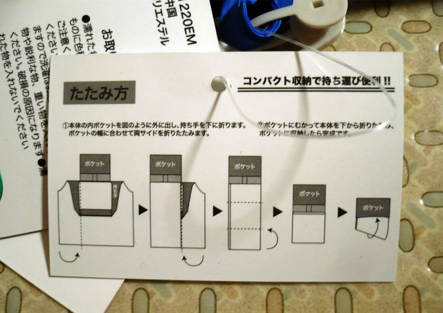 conan-ecobag07.jpg