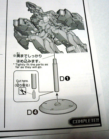 core-jk3-torisetu04.jpg