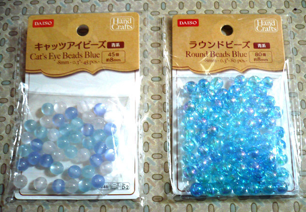 daiso-bz2.jpg
