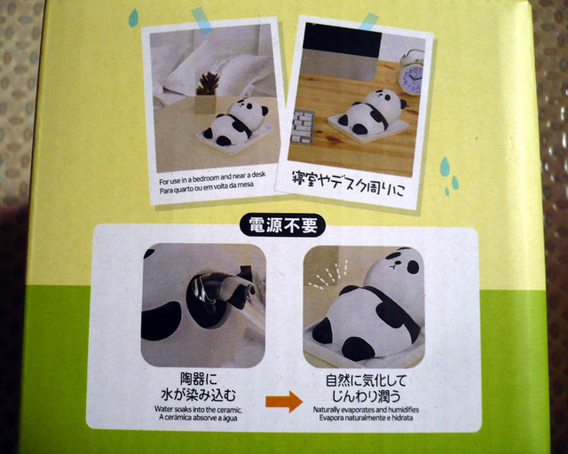 daiso-kashitu-panda03.jpg