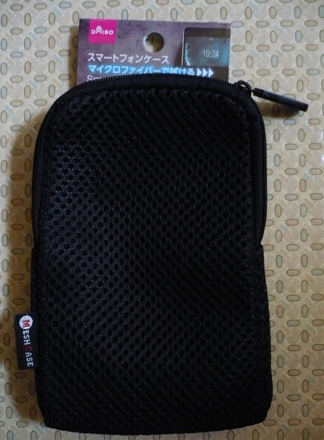 daiso-smahocase01.jpg