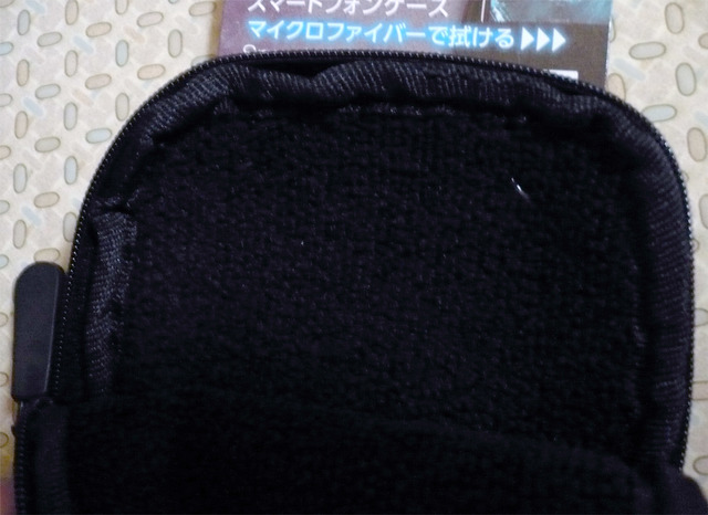 daiso-smahocase04.jpg
