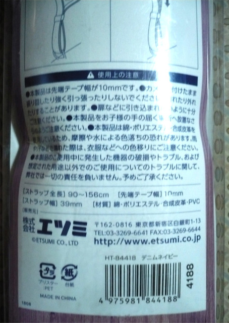 degicame-st05.jpg