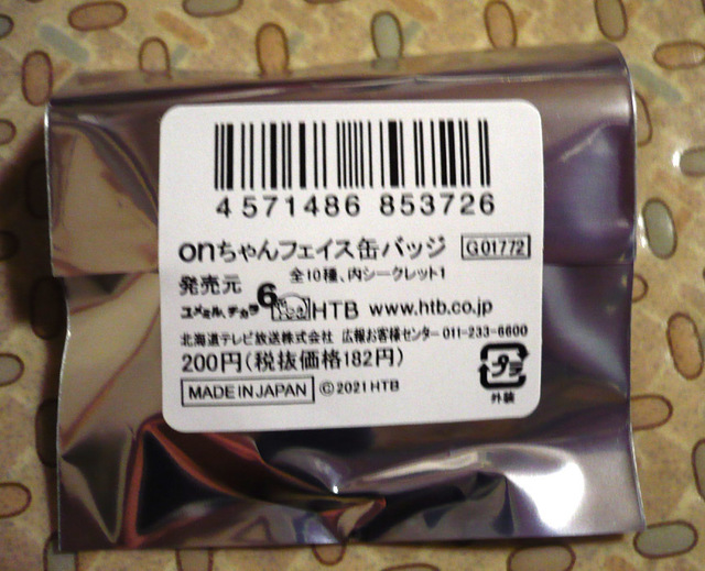 do-desyow2021-08.jpg