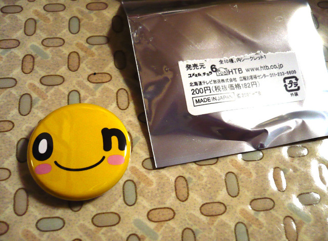 do-desyow2021-09.jpg