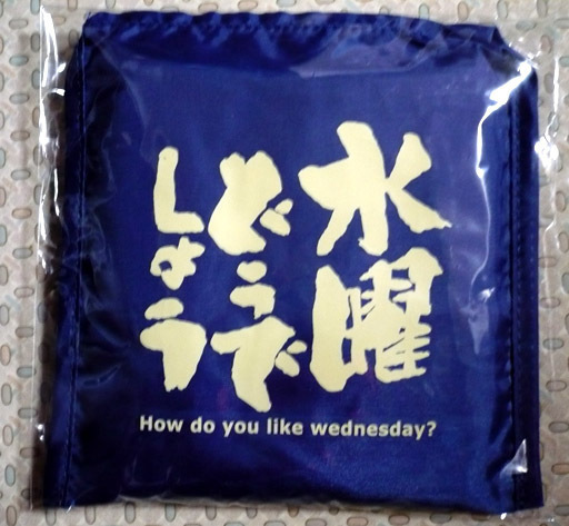 dodesyo-bag-k01.jpg