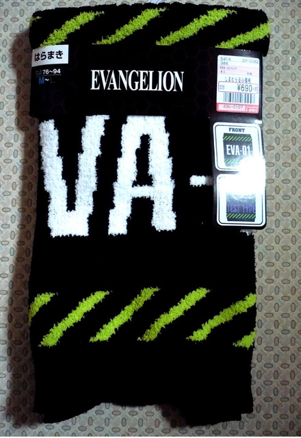 eva-haramaki01.jpg