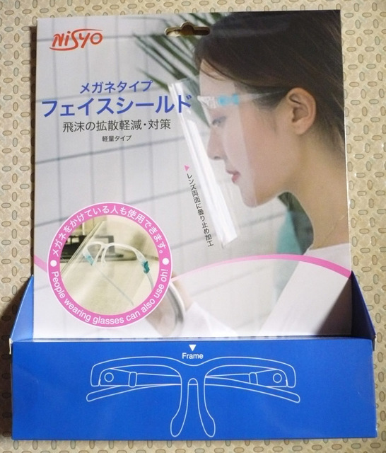 face-sild01.jpg