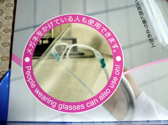 face-sild02.jpg
