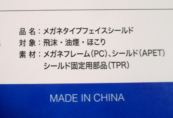 face-sild06.jpg