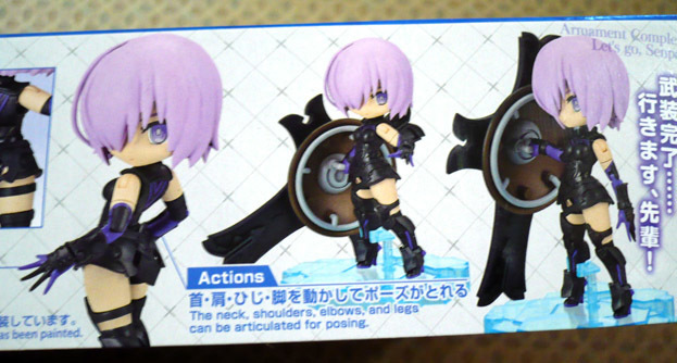 fate-mash07.jpg