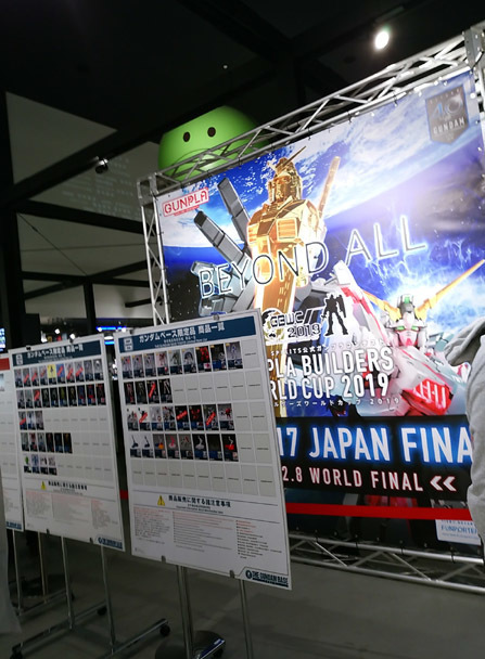 gbwc2019-pho07.jpg