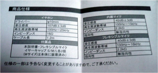 geo-eyeph10.jpg
