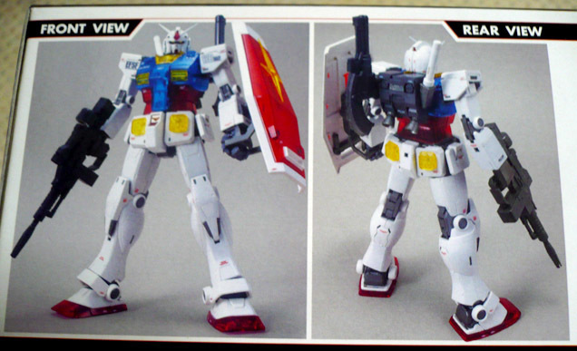 gundam-1ban-a-02.jpg