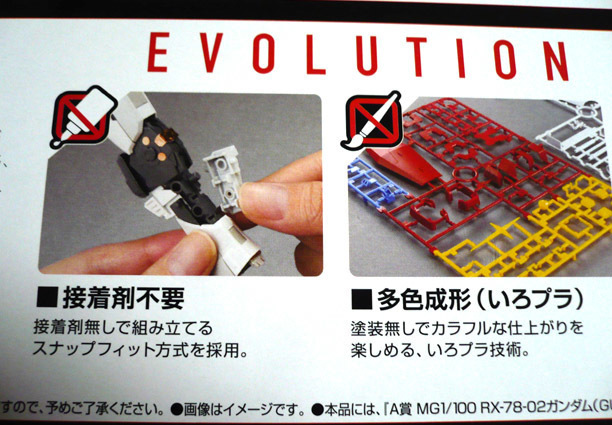 gundam-1ban-a-04.jpg