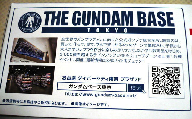 gundam-1ban-a-06.jpg