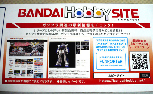gundam-1ban-a-07.jpg