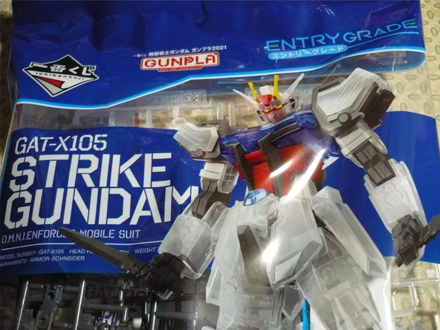 gundam-1ban-eg-st02.jpg