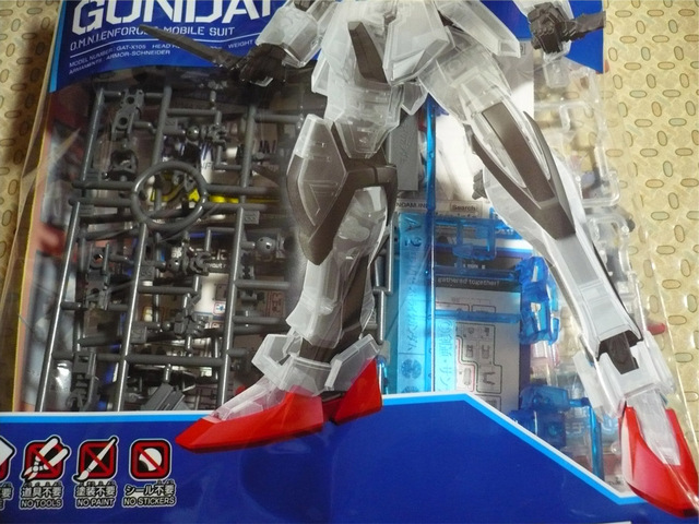 gundam-1ban-eg-st03.jpg