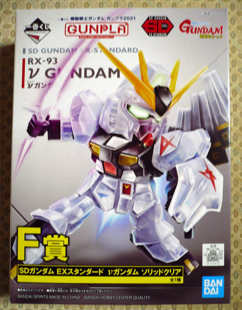 gundam-1ban-f-new01.jpg
