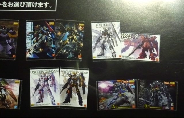 gundam-1ban-fail04.jpg