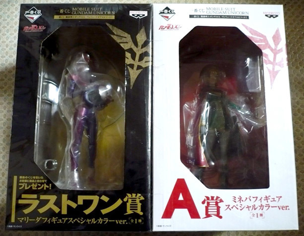 gundam-1ban-fig2-01.jpg