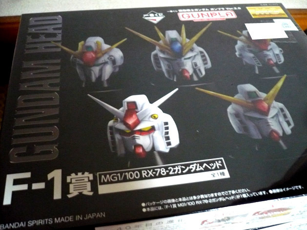 gundam-1ban-head02.jpg