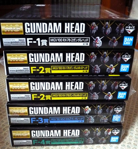 gundam-1ban-head03.jpg