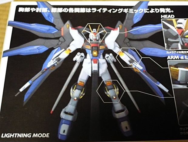 gundam-60stfr02.jpg