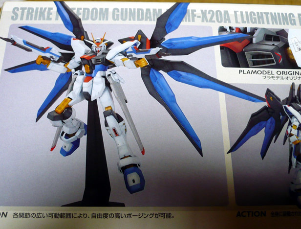 gundam-60stfr05.jpg