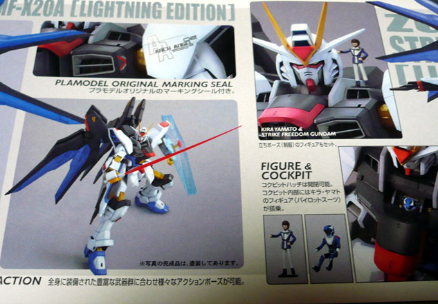 gundam-60stfr06.jpg