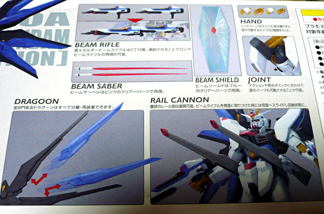 gundam-60stfr08.jpg