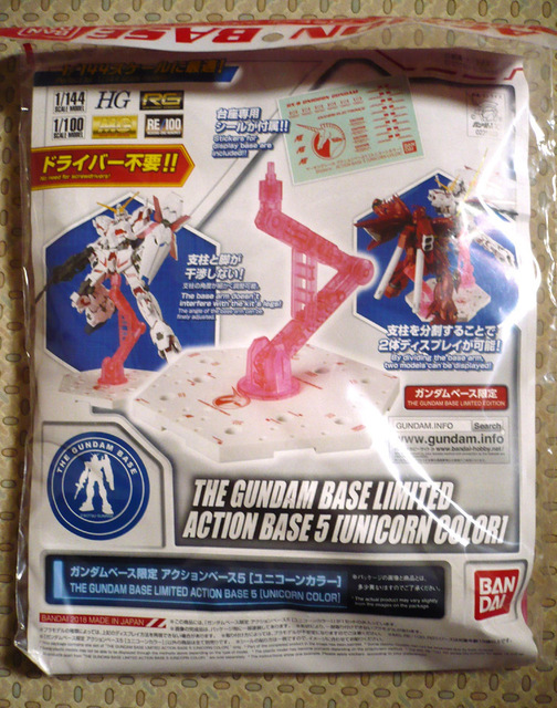 gundam-ac-base5-uc01.JPG
