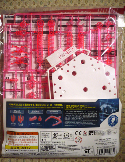gundam-ac-base5-uc04.JPG
