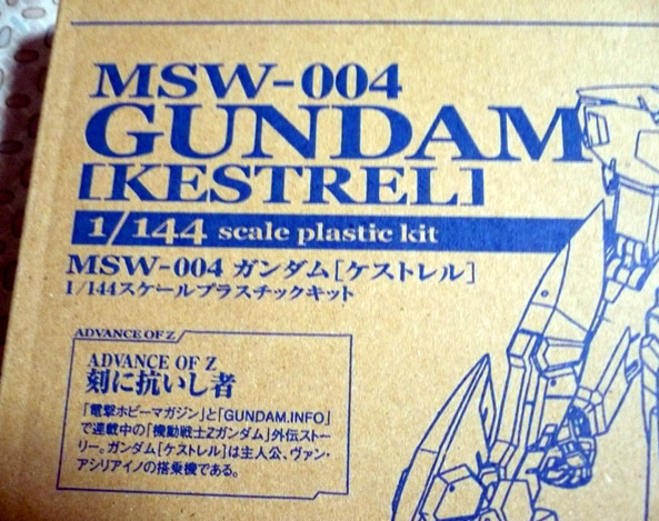 gundam-aoz-kestrel02.jpg