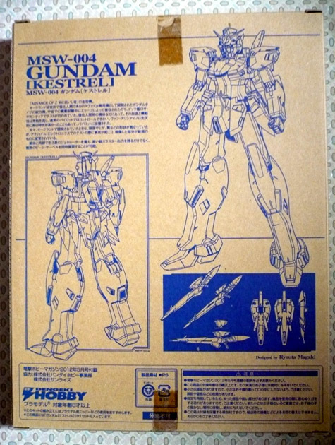 gundam-aoz-kestrel03.jpg