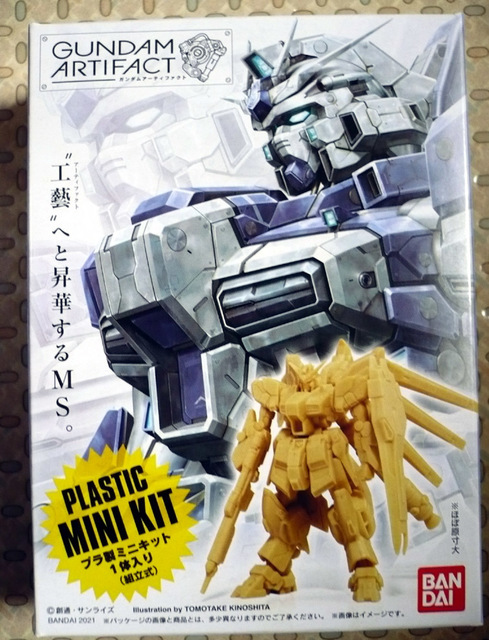 gundam-art-1-01.jpg