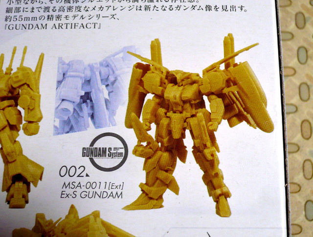 gundam-art-1-07.jpg