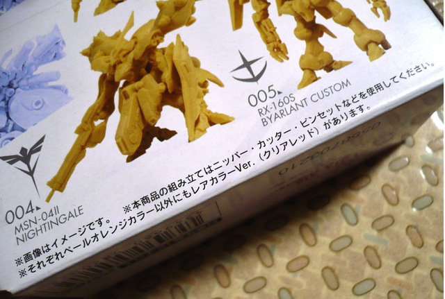 gundam-art-1-09.jpg