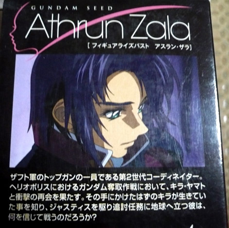 gundam-aturun04.jpg