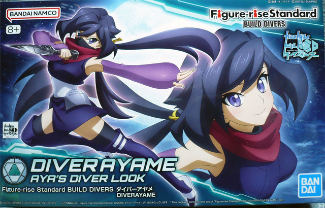gundam-ayame-01.jpg