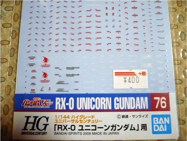 gundam-decal-hg-uc03.jpg