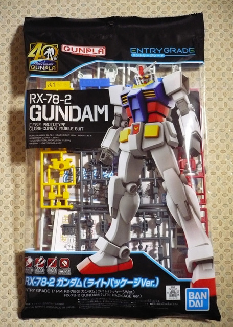 gundam-eg-gundam01.jpg