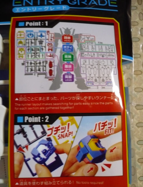 gundam-eg-gundam04.jpg