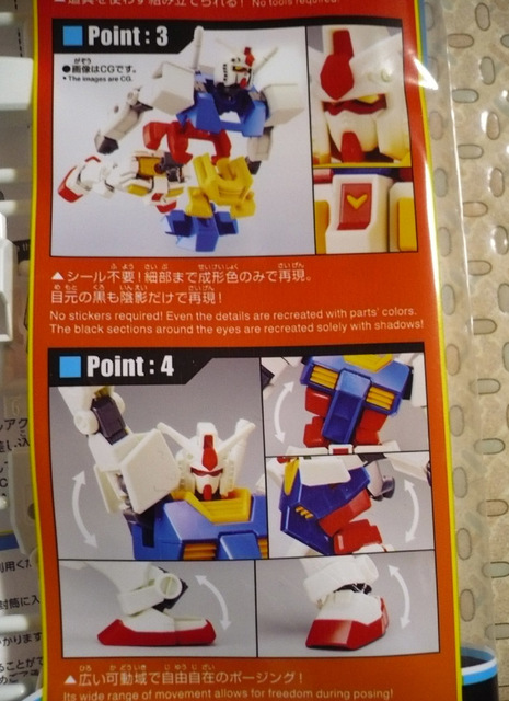 gundam-eg-gundam05.jpg