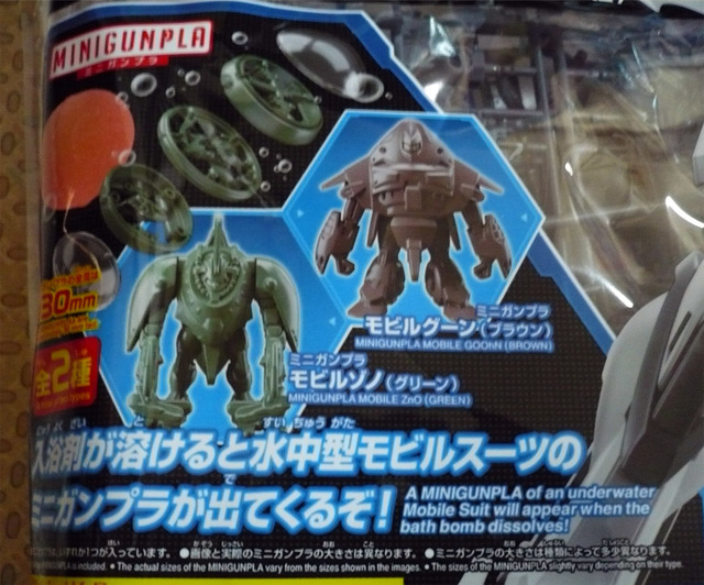 gundam-eg-st-t-ken02.jpg