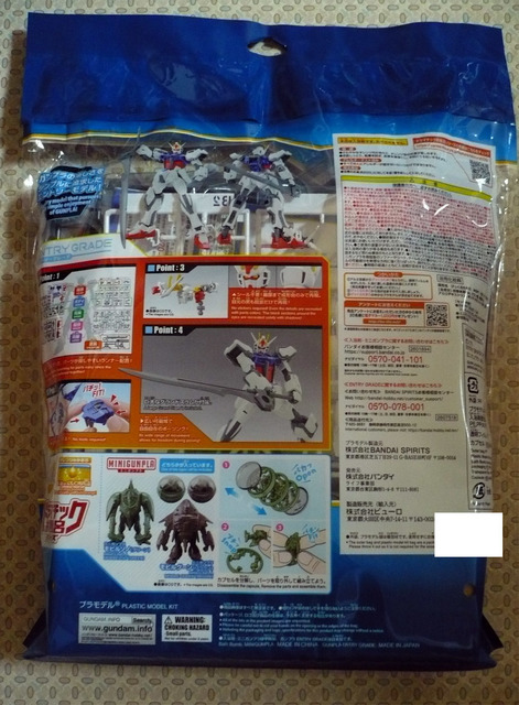 gundam-eg-st-t-ken04.jpg