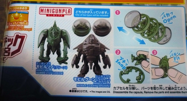 gundam-eg-st-t-ken07.jpg